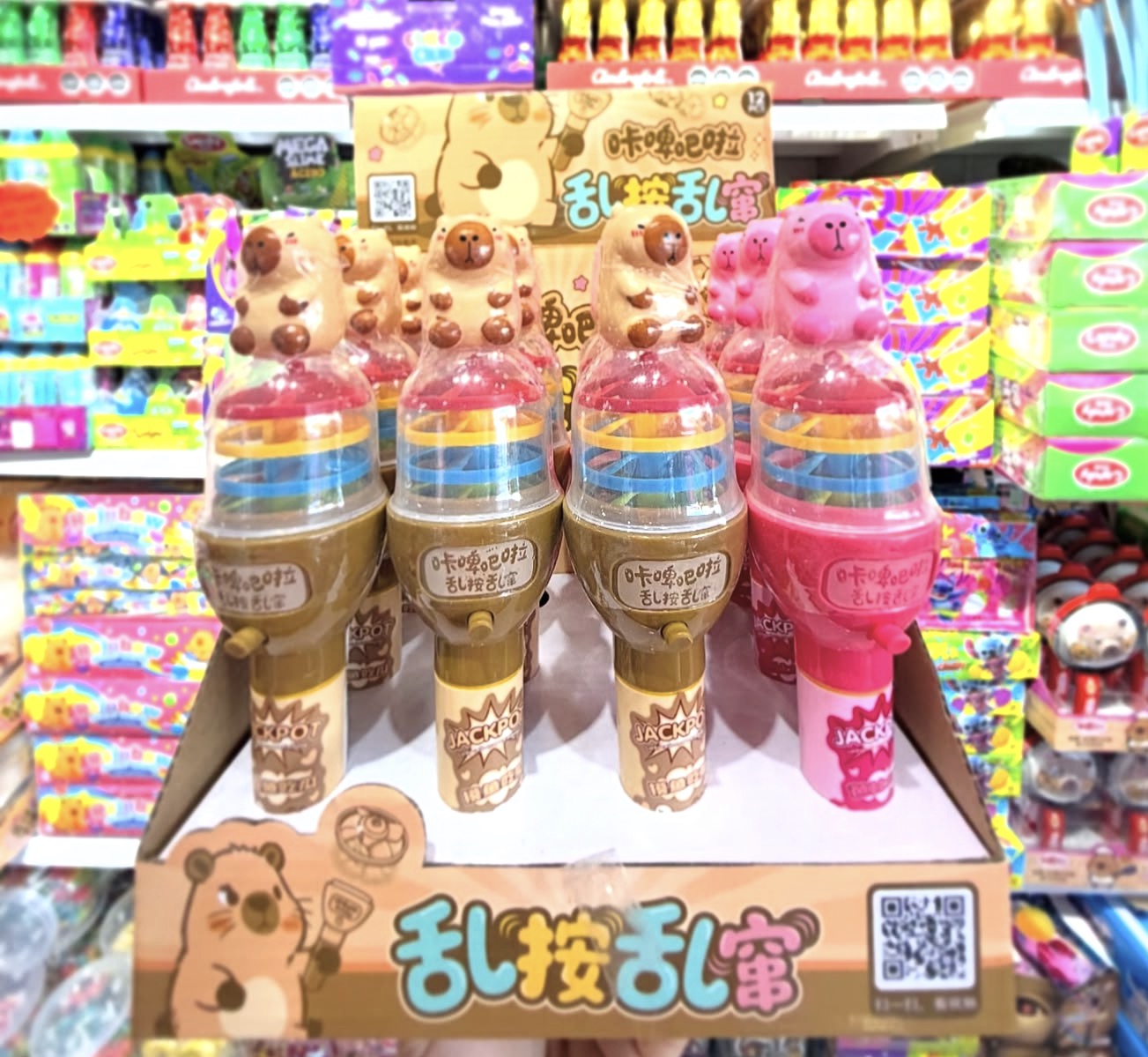 Caja de 12 capybara juguete volador con dulces