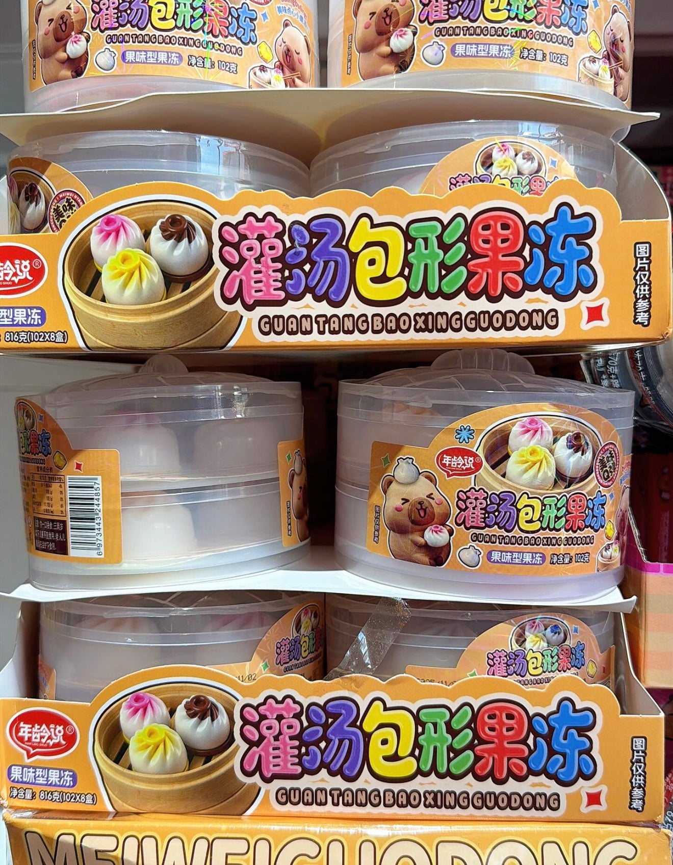 Caja de 8 cajitas rellenas de gomita forma de dumpling